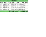 sXq@͂@0120.JPG
