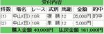 中山10R 1209.JPG