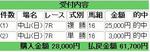 中山7R 0302.JPG